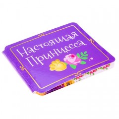 Блокнот в открытке «Настоящая принцесса» - Фото 2