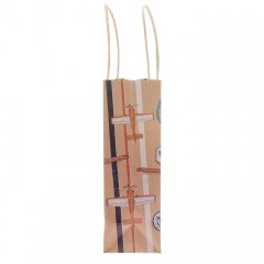 Пакет вертикальный крафт «Улетный подарок», 23 х 27 см - Фото 1