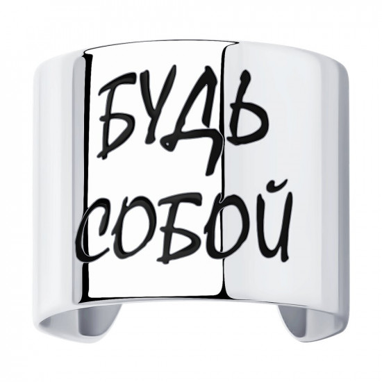 Кольцо из серебра с эмалью
