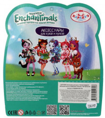 Набор аксессуаров для пупса - Фото 4