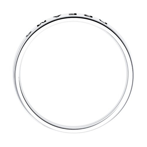 Кольцо из чернёного серебра