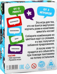 Игра «Хлопс» - Фото 1