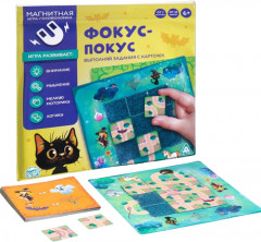 Магнитная игра «Фокус-покус» - Фото 2