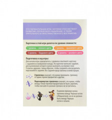 Магнитная игра «Фокус-покус» - Фото 3