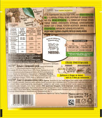 Бульон с говядиной на косточке - Фото 1