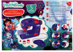 Машина швейная детская - Фото 5