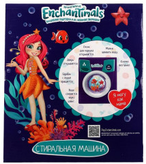 Машина стиральная детская - Фото 4