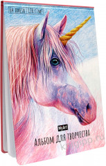Альбом для творчества «Единорог» - Фото 1