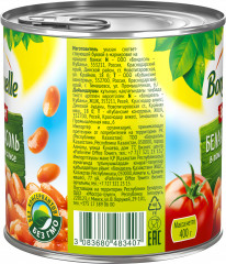 Фасоль белая в томатном соусе - Фото 1