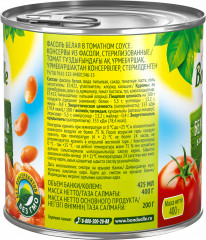 Фасоль белая в томатном соусе - Фото 2