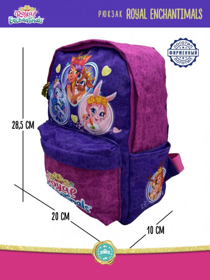 Рюкзак «Enchantimals»