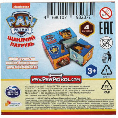 Кубики - Фото 4