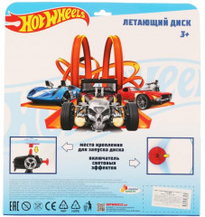 Диск летающий - Фото 5