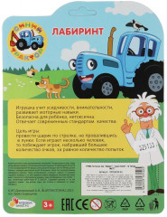 Игра настольная «Синий трактор. Лабиринт» - Фото 4