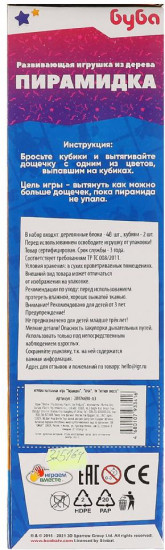 Игра настольная «Башня. Буба»