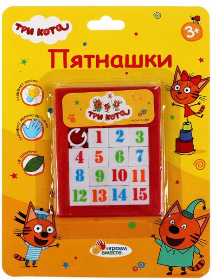 Игра логическая «Пятнашки»