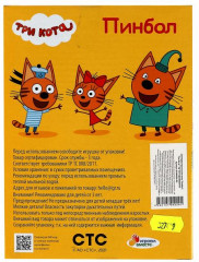 Игра настольная «Пинбол» - Фото 4