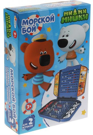 Игра настольная «Морской бой»