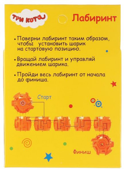 Игра логическая «Лабиринт»