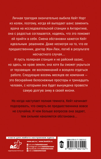 Тьма