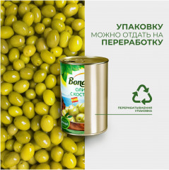 Маслины с косточками - Фото 4