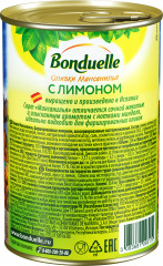 Оливки с лимоном «Мансанилья» - Фото 1