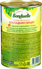 Оливки со сладким перцем «Мансанилья» - Фото 1