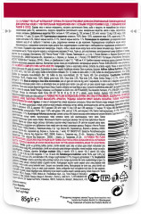 Корм влажный для кошек с океанической рыбой в соусе - Фото 1