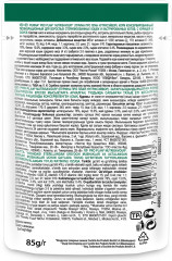 Корм влажный для кошек с курицей в соусе - Фото 1