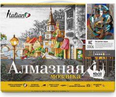 Мозаика алмазная «Настроение сердца» - Фото 2