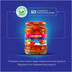 Томаты черри - Фото 3