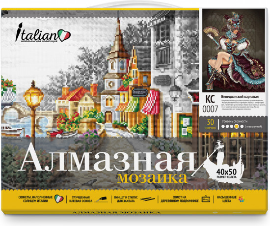 Мозаика алмазная «Венецианский карнавал»