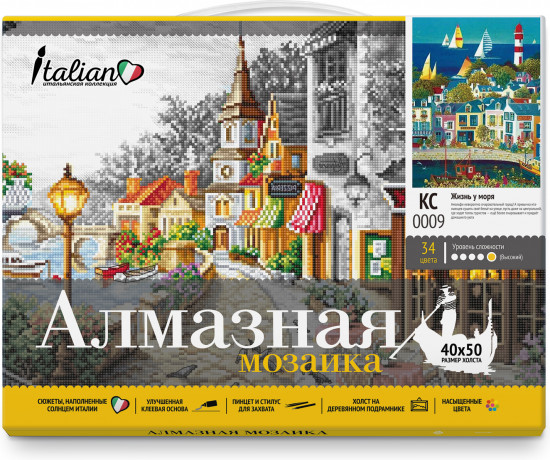 Мозаика алмазная «Жизнь у моря»