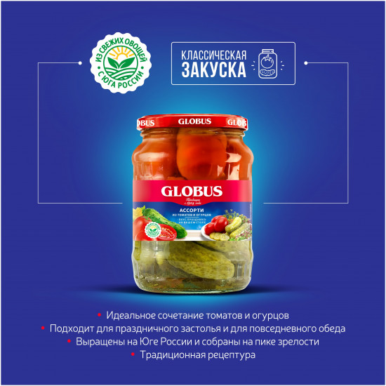 Ассорти из томатов и огурцов
