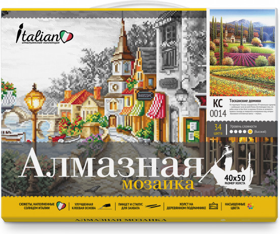 Мозаика алмазная «Тосканские домики»