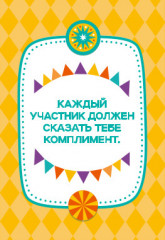 Игра настольная «Супер фанты» - Фото 2