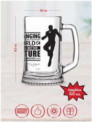 Кружка для пива «Ладья» - Фото 1