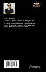 Школа. Первый пояс - Фото 1