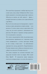 Энциклопедия мифов К-Я - Фото 1