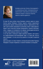 Черное зеркало - Фото 1