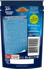 Корм влажный для котят с курицей в желе - Фото 1