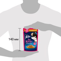 Корм влажный для котят с курицей в желе - Фото 3