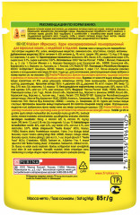 Корм влажный для кошек с индейкой - Фото 1