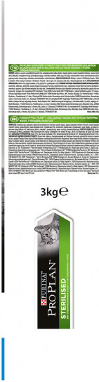 Корм для кошек с кроликом