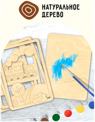 Набор для творчества «Поезд» - Фото 5