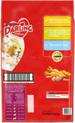 Корм сухой для собак с птицей и овощами - Фото 2