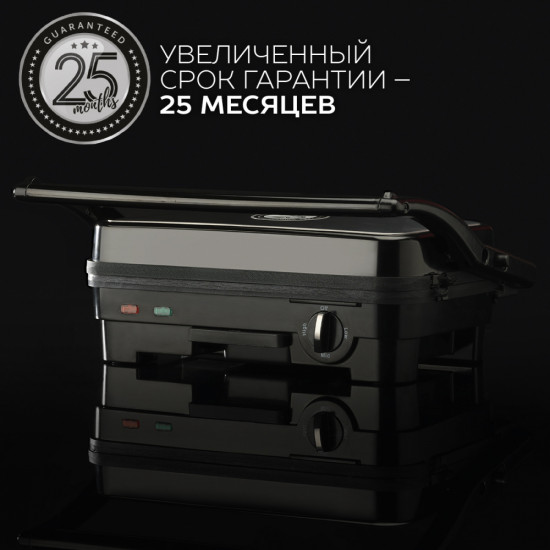 Гриль настольный Scarlett SC-EG350M06