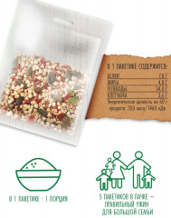 Гречка зеленая с семенами льна, тыквы и овощами - Фото 3