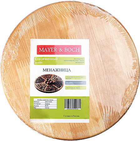 Менажница
