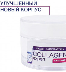 Крем-лифтинг для лица питательный ночной SPF6+ - Фото 4